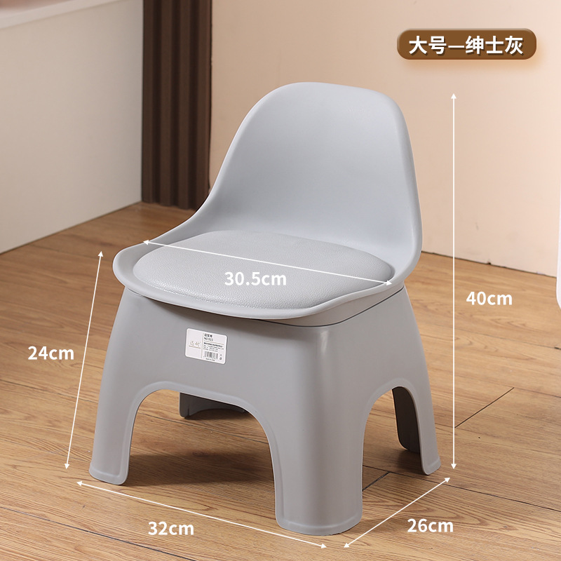 backrest small chair mute children's stool small stool internet celebrity small chair low stool beautiful seam stool internet celebrity shoe change stool details Picture