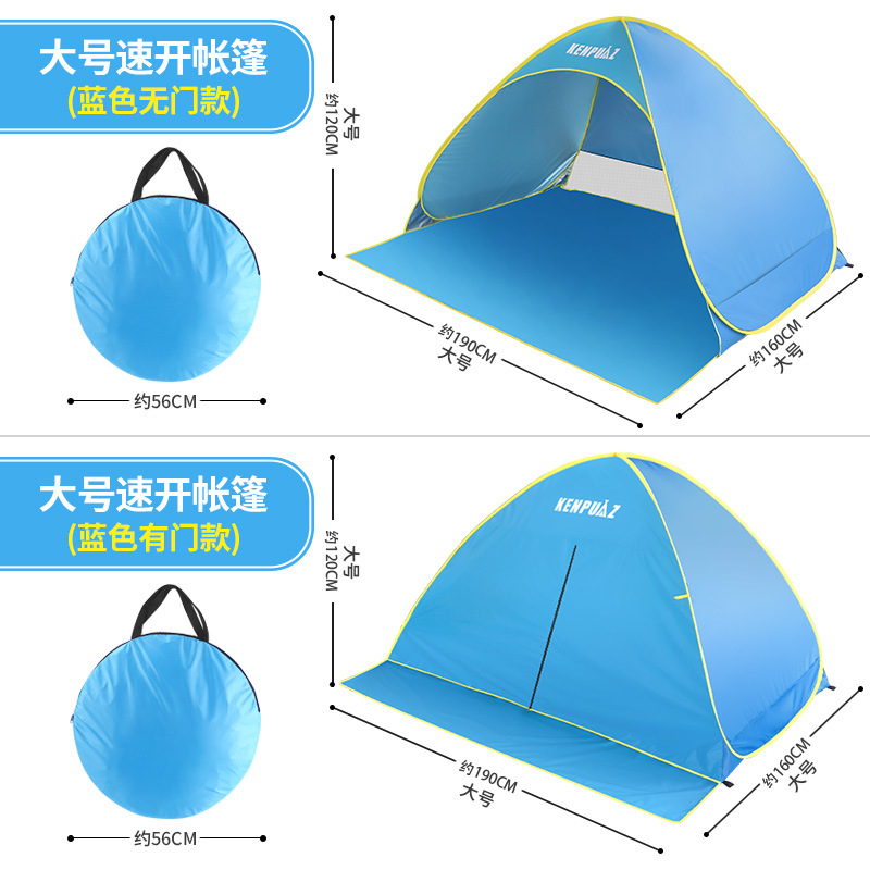 children's beach tent folding small installation-free portable simple automatic quick unfolding outdoor camping supplies cross-border wholesale Application Scenario