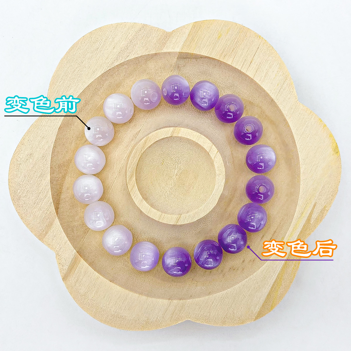 uv light changing resin imitation  eye beads sun light color changing scattered beads diy ornament bracelet bracelet beads Item Picture