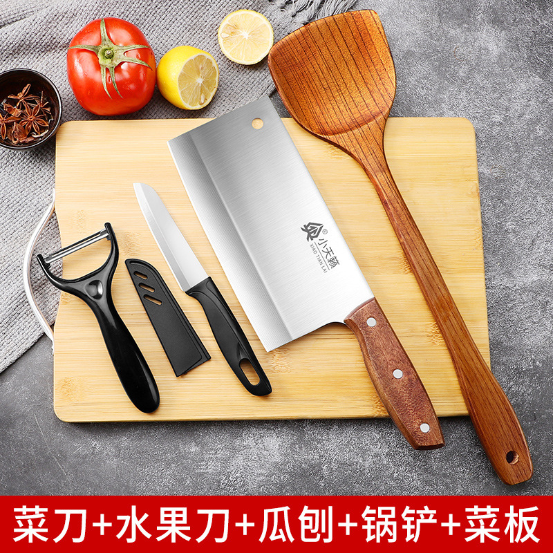 yangjiang kitchen knife cutting board household kitchen knife kit two-in-one set slicing knife cutting board complementary food kitchenware combination Item Picture