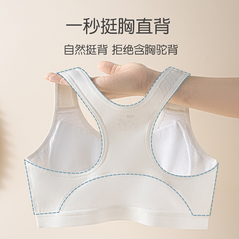 modal girl bra sports underwear shockproof running development early high school student girl fixed cup vest details Picture