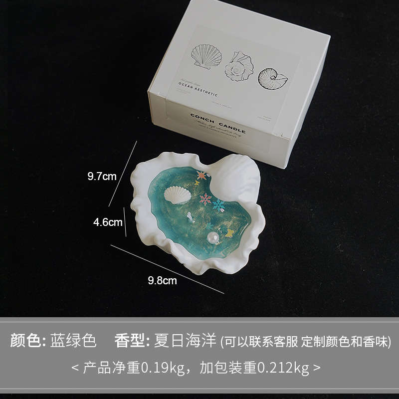 conch aromatherapy candle atmosphere creative decoration jelly wax candle handmade fragrance gift shell shape wax Specification drawing