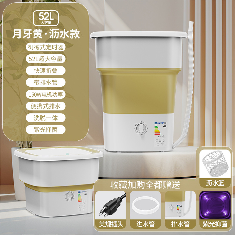 52l folding washing machine cleaning dehydration integrated household large capacity health antibacterial laundry shoes cleaning machine wholesale Application Scenario
