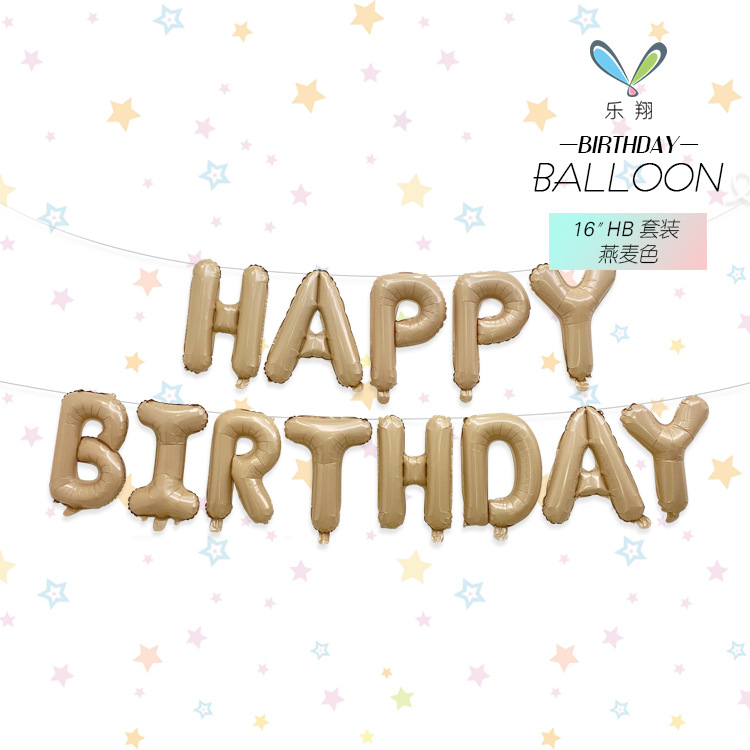 mecrla thin body 16-inch happy birthday happy birthday birthday letter set aluminum film balloon decoration Application Scenario