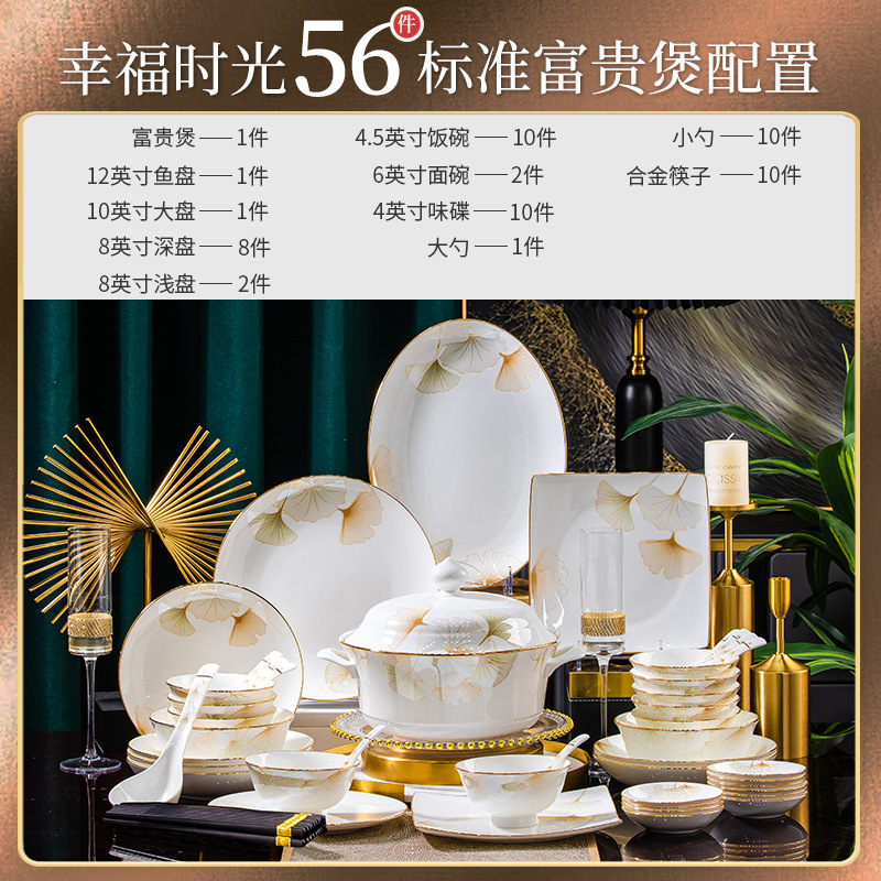 internet celebrity tableware gift set wholesale jingdezhen ceramic bowl bone china tableware light luxury bowl dish plate chopsticks combination household details Picture