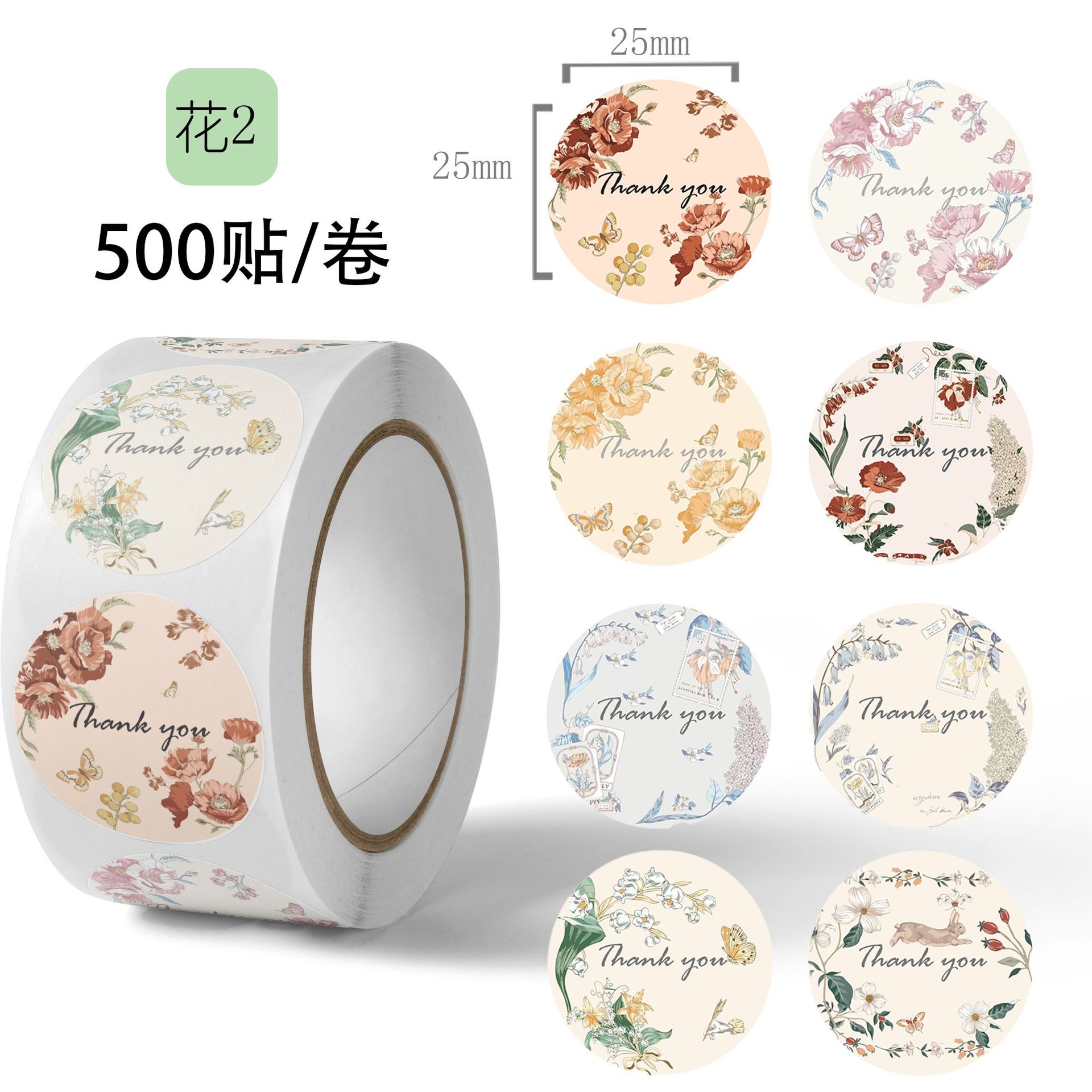 500 stickers/roll fresh flower stickers collection thankyou thank you gift thank you decoration sealing label sticker details Picture