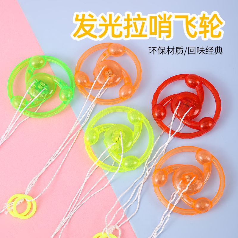 flash cable flywheel luminous flywheel flash spinning top pull whistle pull stall supply creative children's toy gift full figure