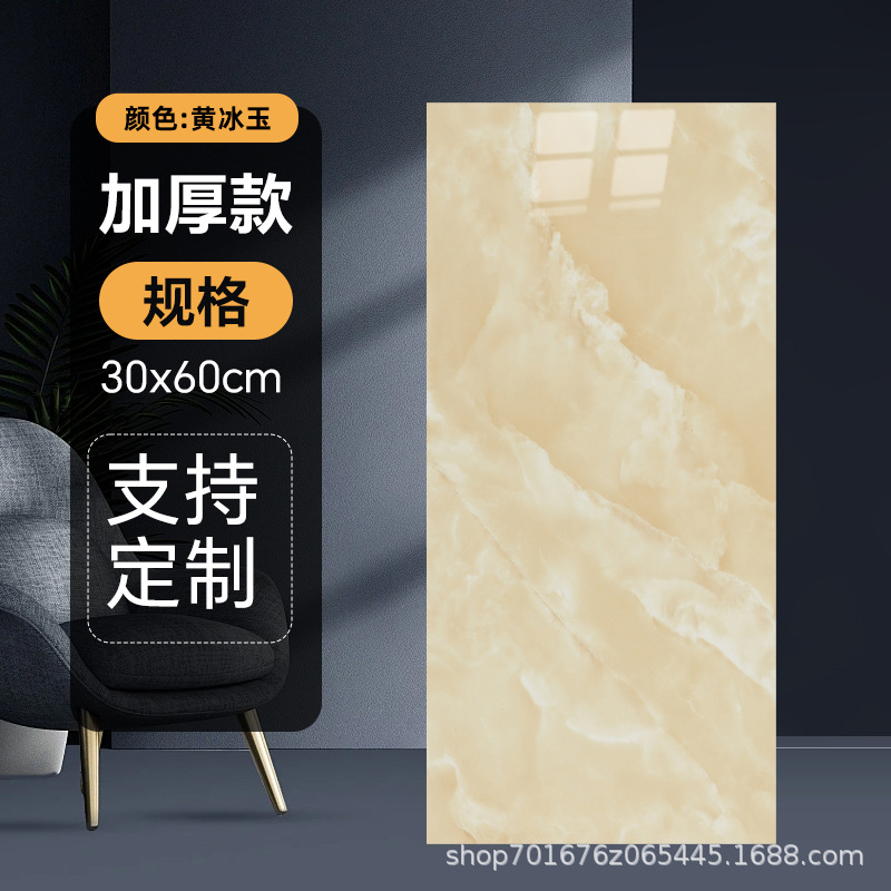 imitation tile bathroom wall stickers bathroom ugly decorative waterproof moisture-proof kitchen oil-proof self-adhesive marble wallpaper details Picture