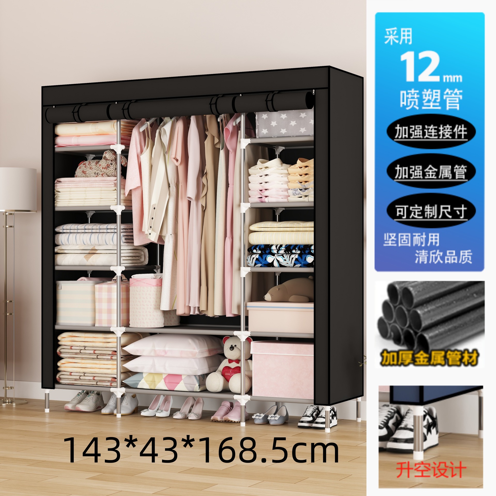 multi-layer simple wardrobe home doorway dormitory rental room combination metal hallstand hanger storage rack Application Scenario