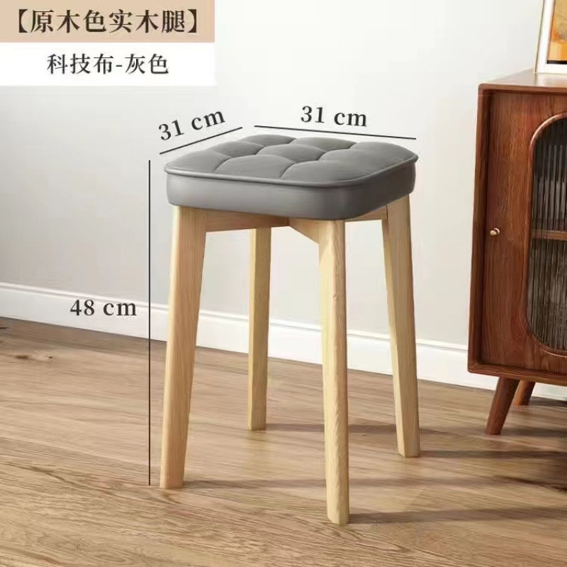 solid wood soft seats stool modern simple home dining-table chair living room small bench stackable simple coffee table square stool details Picture