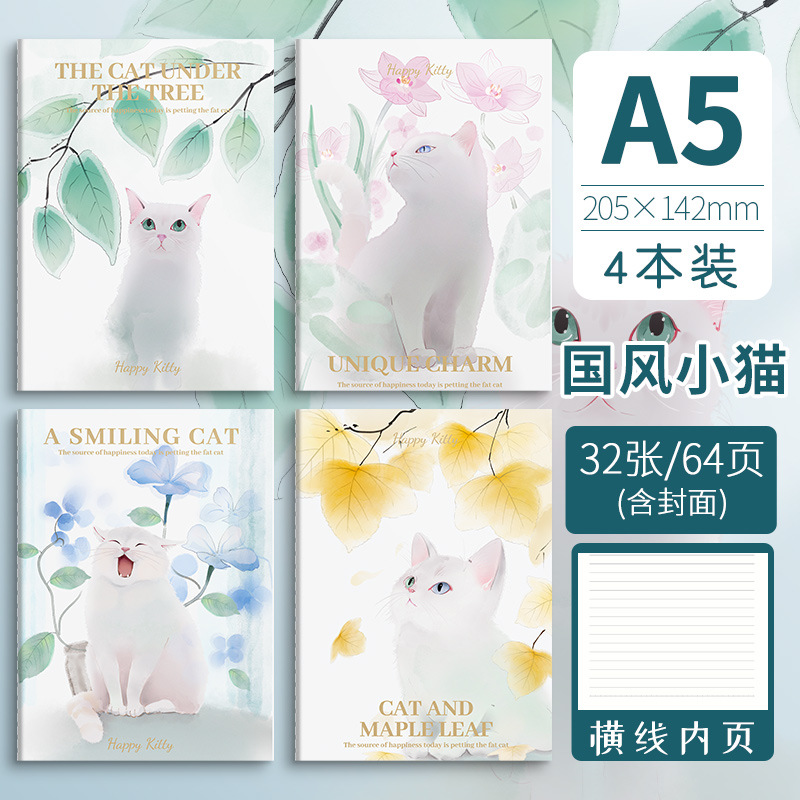 a5 cartoon cute notepad b5 good-looking notebook thickened horizontal line notepad student prize book wholesale Application Scenario