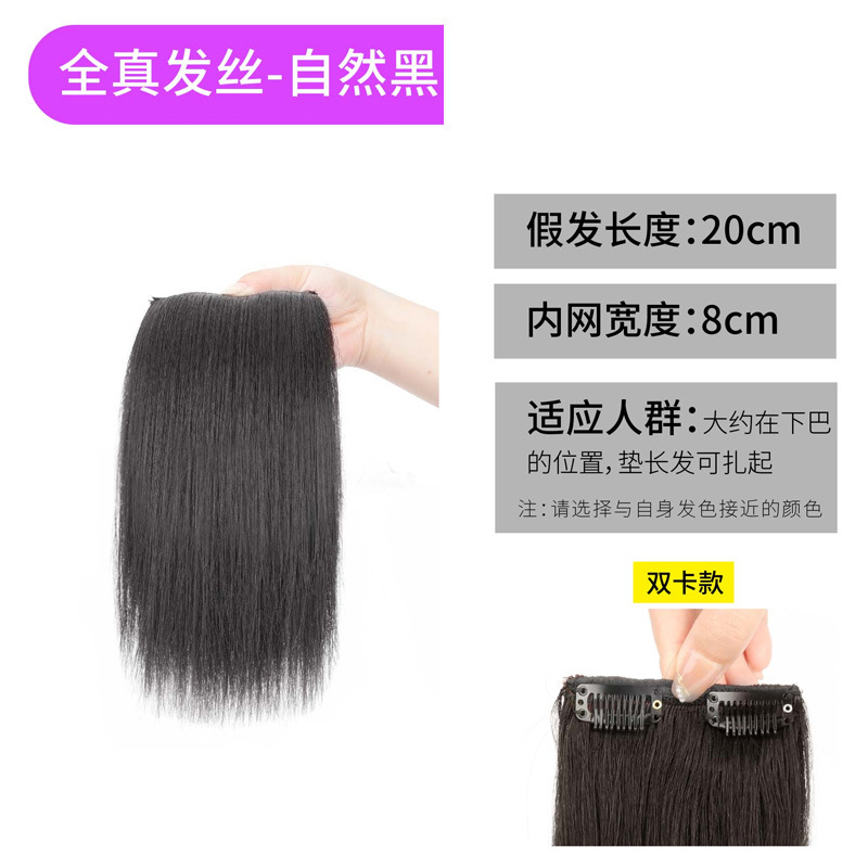 factory wholesale hair piece hair piece invisible fluffy mini head wig hair supplementing piece hair piece female thickening on both sides additional hair volume Item Picture