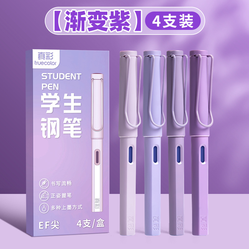 true color pen student only third grade children's word practice students can change ink sac good-looking boys and girls beginners full figure
