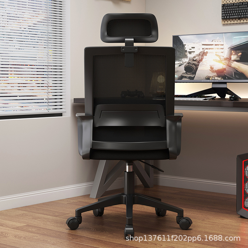 office chair computer chair comfortable long-sitting home office staff meeting station seat backrest lifting swivel chair Application Scenario