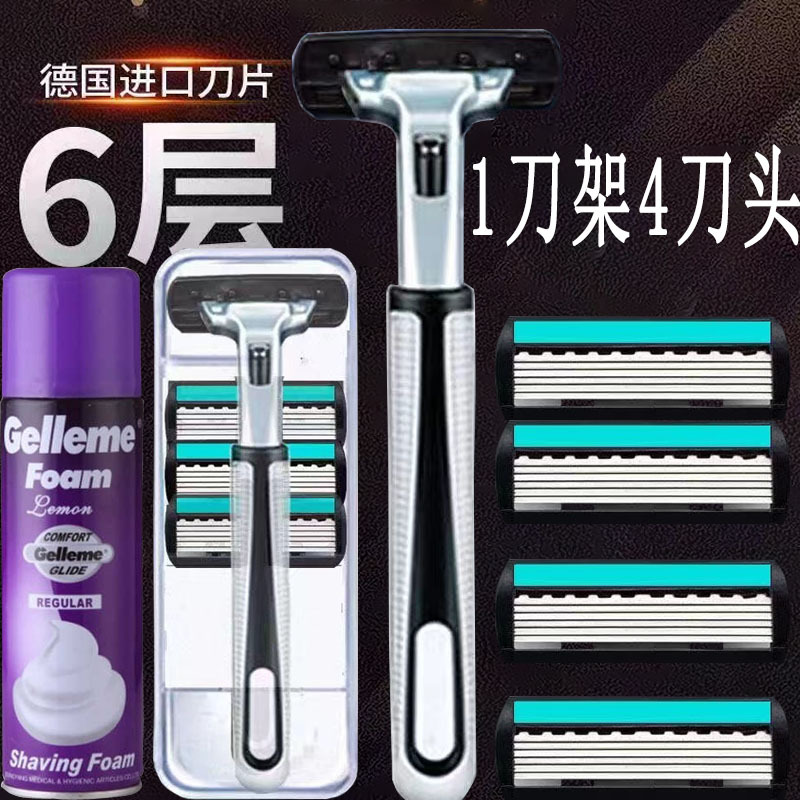 germany imported 6-layer blade shaver manual shaver men's shaving knife head double-layer knife holder stainless steel details Picture