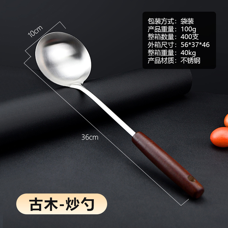 stainless steel wooden handle spatula and soup spoon cooking colander scraper household spatula non-stick pan kitchenware shovel set full figure