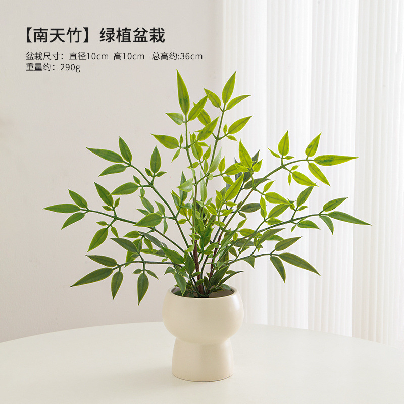 flower small ornaments potted desktop pachira macrocarpa green plant office fake flower decoration living room bionic plant full figure