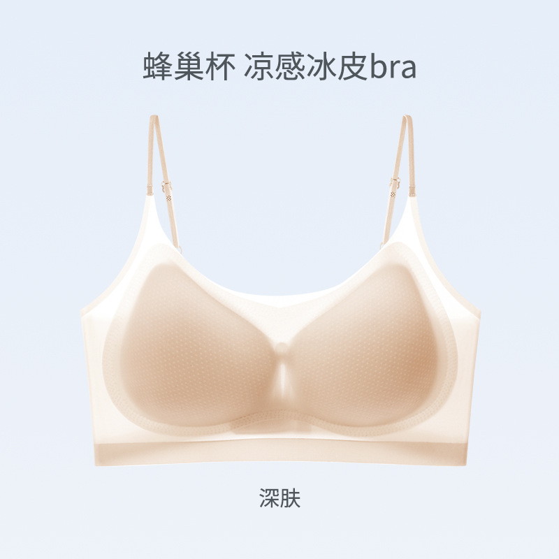 seamless ultra-thin underwear women's summer ice silk breasts contracting breathable push up beauty back exercise women's bra Item Picture