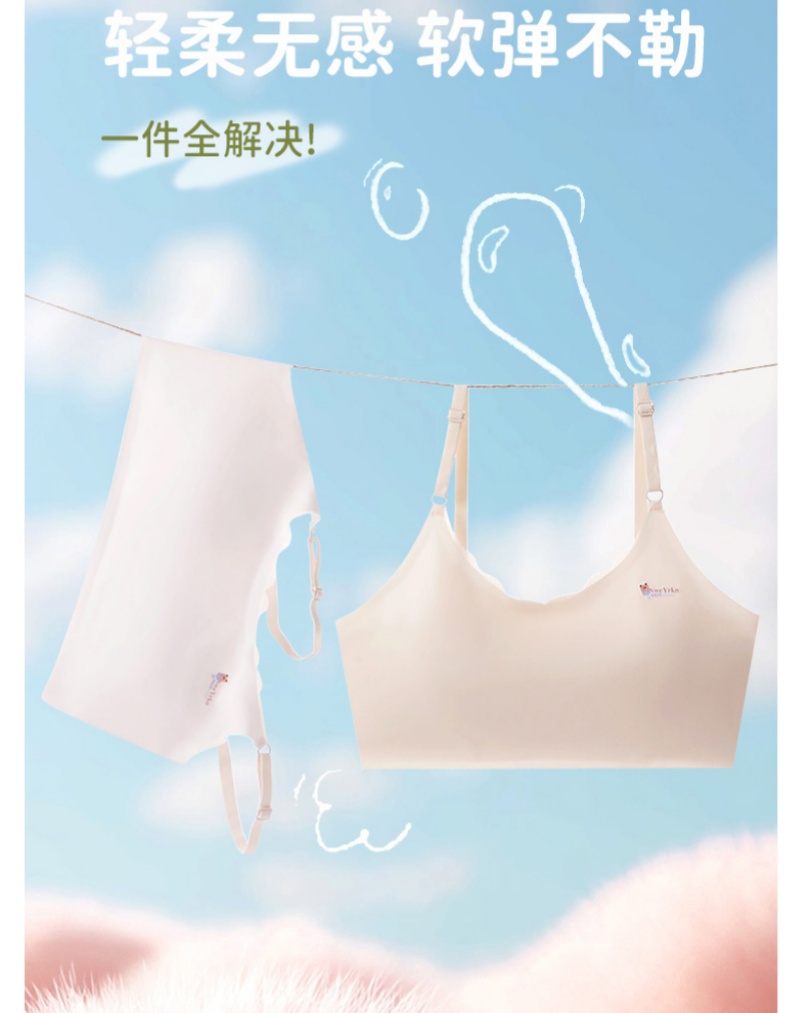 This is a thin, adjustable, and traceless fixed cup bra for girls during their growth period details Picture