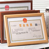 wholesale business license frame original copy wooden a4 certificate holder picture frame health permit frame wall hanging full figure
