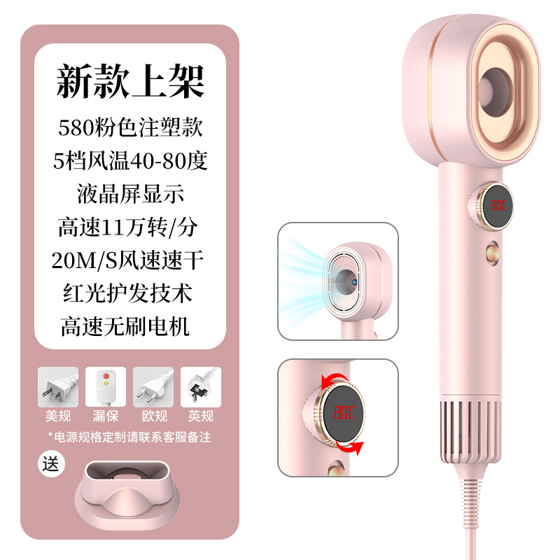 new high-speed hair dryer strong wind quick-drying household anion thermostatic hair care high-power hair dryer cross-border Item Picture