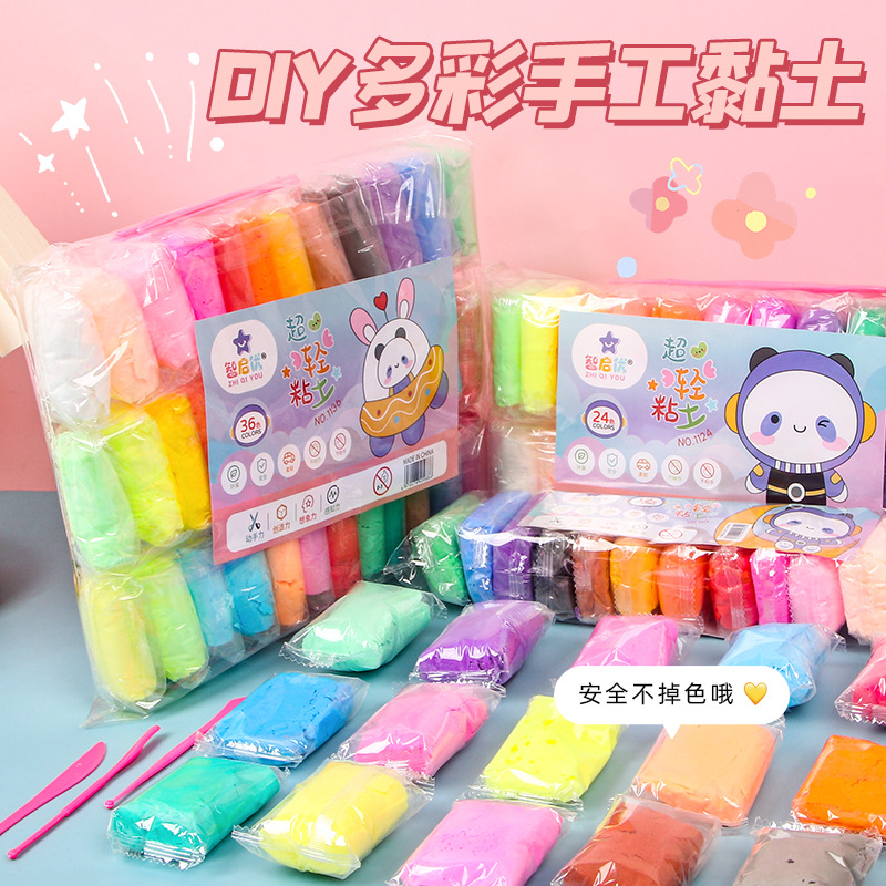 ultra-light clay handmade colored clay 12 colors 24 colors 36 colors plasticene diy children's toys brickearth set full figure