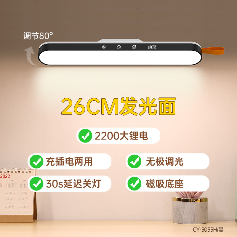dormitory lamp led desk lamp cool lamp eye protection student only usb magnetic suction lamp bedroom bedside lamp rechargeable night light details Picture