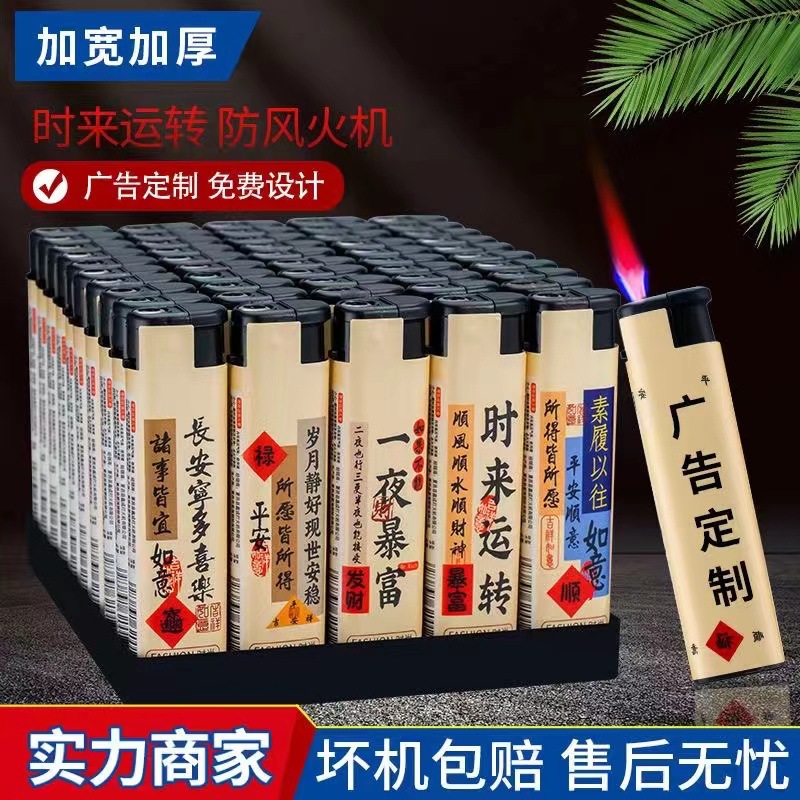 windproof lighter 50 supermarkets 156 packs drawing paper lighters supermarket lighters Item Picture