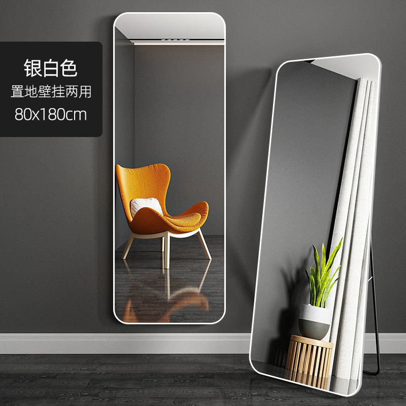 internet celebrity minimalist full-body floor mirror girl rounded corner household full-length mirror horizontal dressing student dormitory clothing store Specification drawing