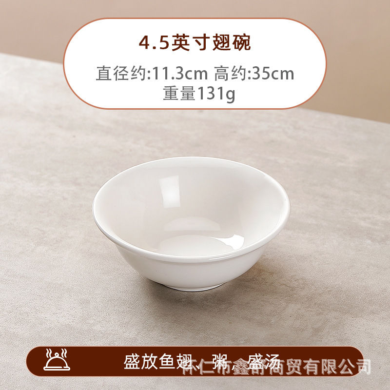 ceramic small flavor dish pure white soy sauce dish round commercial vinegar dish saucer dish hot pot seasoning bowl can be added with i-shaped label details Picture