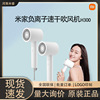 xiaomi hair dryer mijia negative ion hair dryer h300 household hair care constant temperature high power large wind speed hair dryer Specification drawing