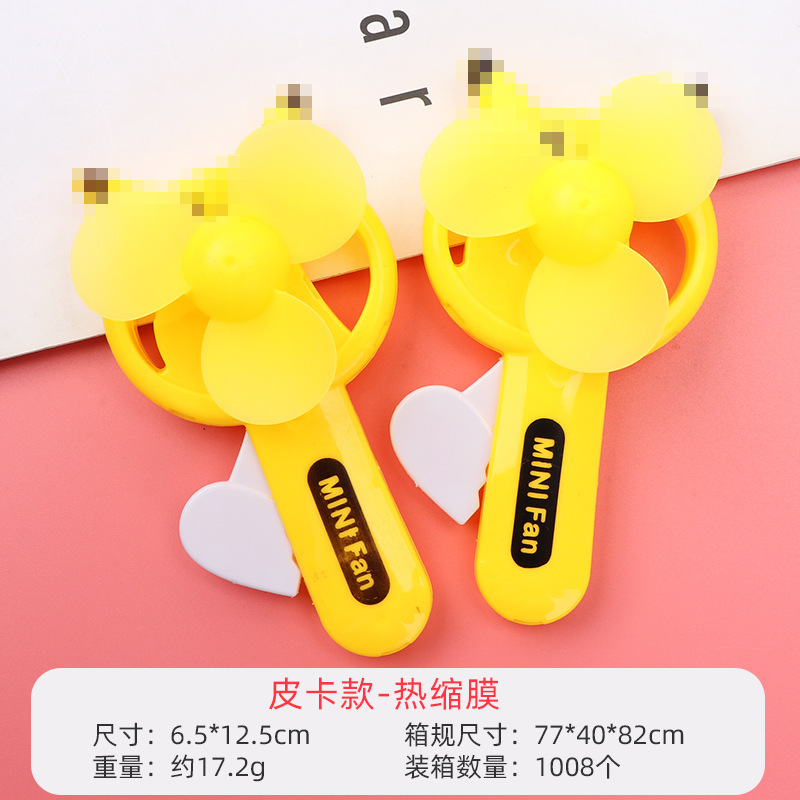 creative mini hand pressure little fan cartoon hand-held toy hand-cranked children student small gift gift stall hot sale full figure