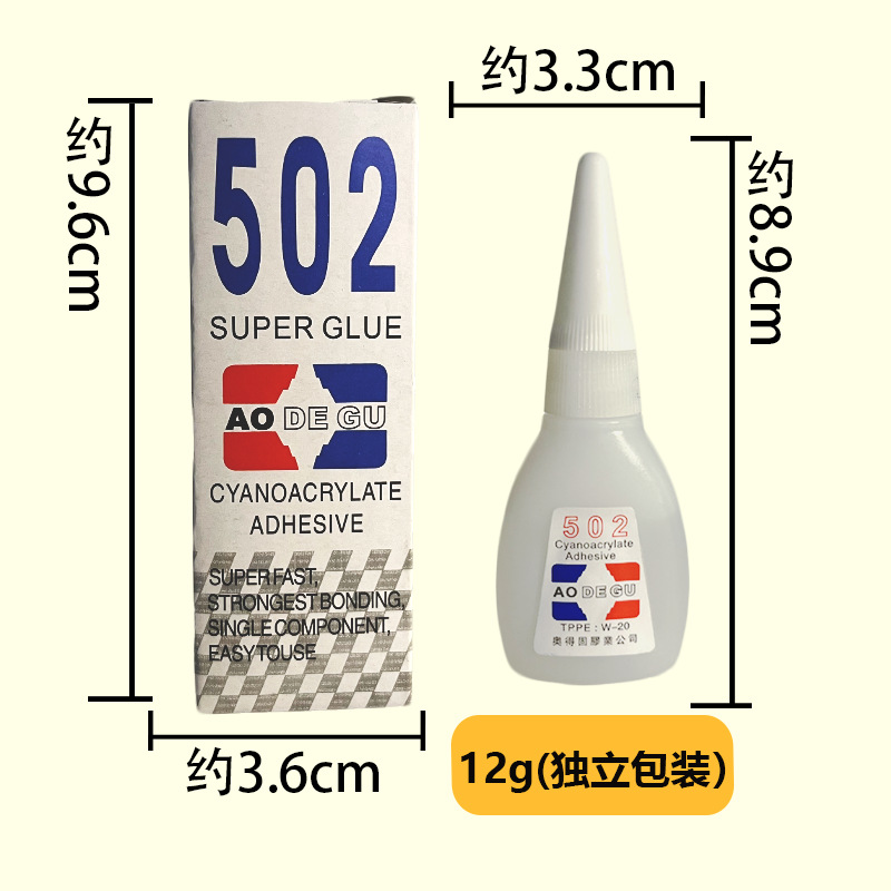 factory wholesale 502 glue strong quick-drying glue stall internet celebrity adhesive 502 instant glue Specification drawing