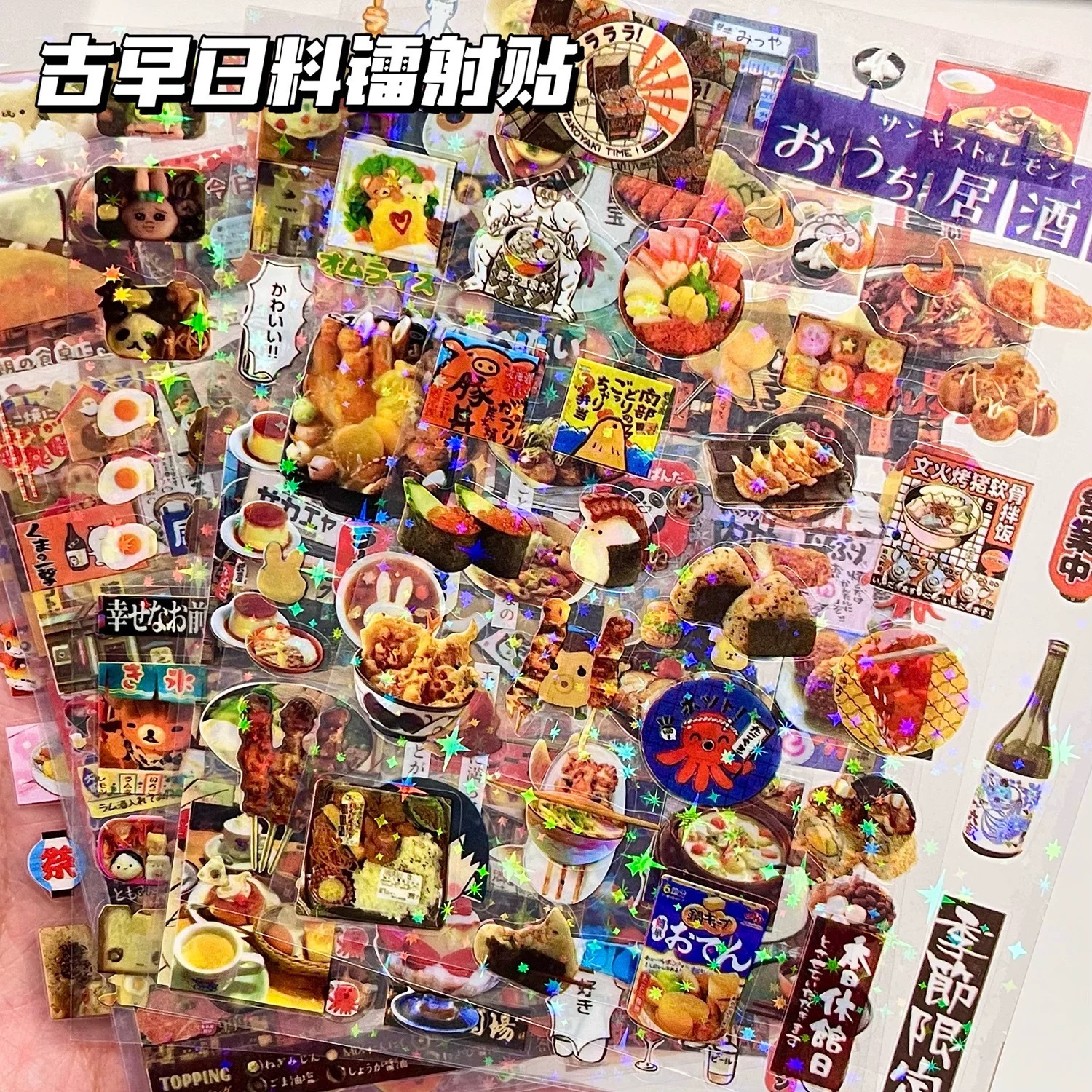 guzao style laser double permeable membrane cutting film stickers ins good-looking student diary decoration diy material cartoon hand account Application Scenario