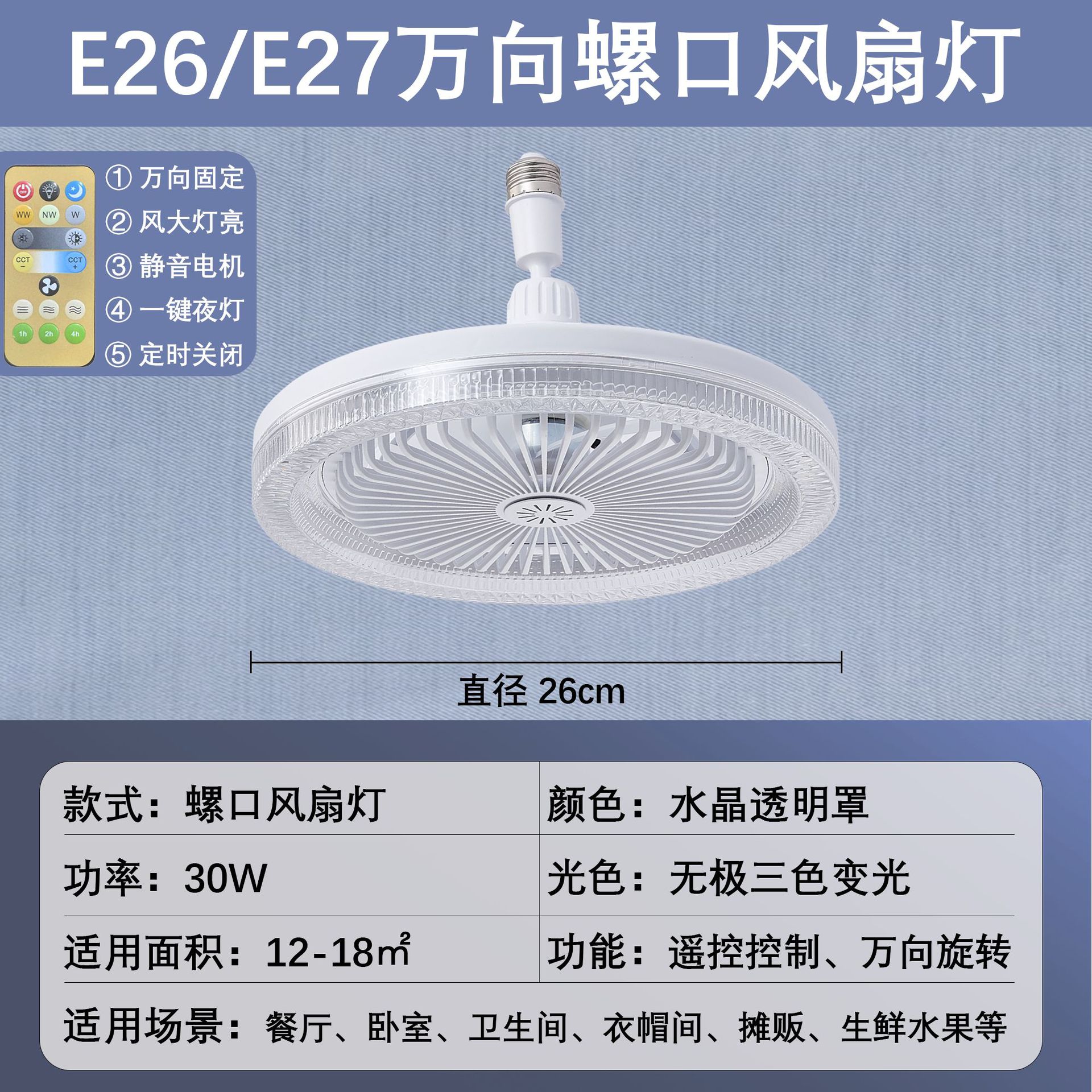exclusive for cross-border e27 fan lamp dining room with electric fan integrated household kitchen living room bedroom chandelier mute ceiling fan details Picture