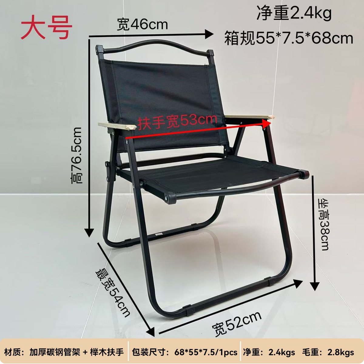 outdoor portable folding chair camping kermit chair camping fishing leisure stool beach chair wild folding stool full figure