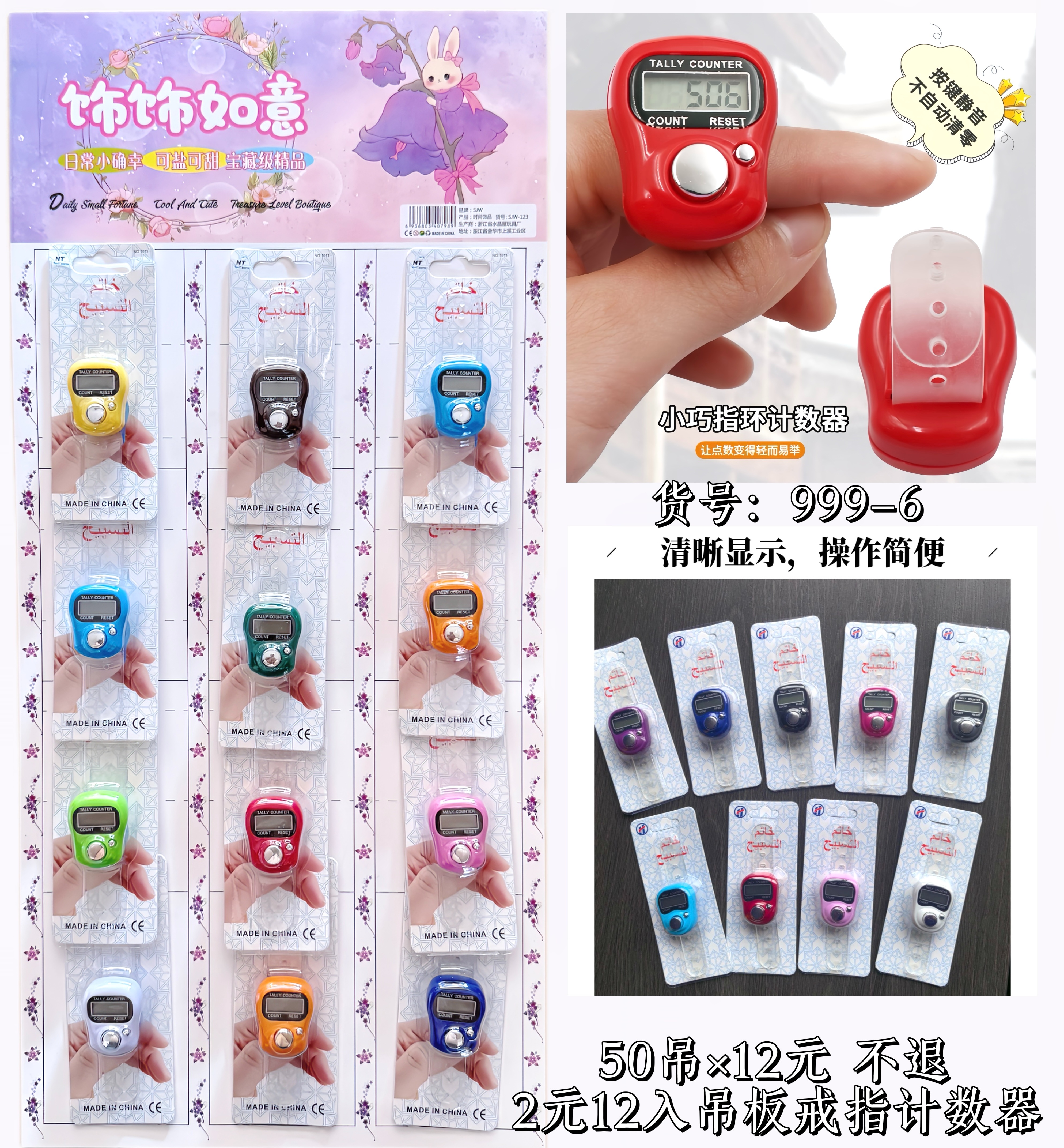 儿童戒指/手串珠儿童卡通/儿童小戒指/盲盒/小马宝莉产品图