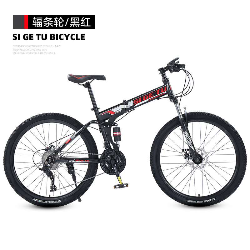 cross-border folding bicycle outdoor sports variable speed mountain bike portable cycling bicycle student folding car wholesale full figure