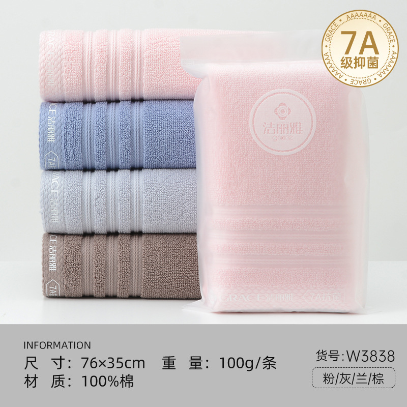 grace eva single bag pure cotton comfortable soft all cotton towel embroidered logo grace towel Specification drawing
