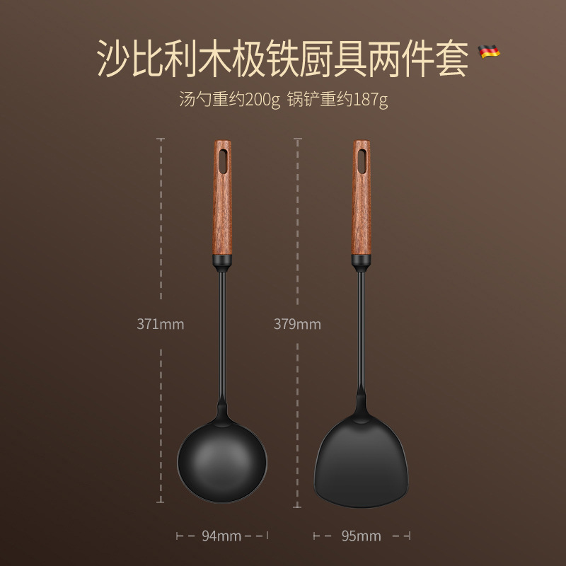 wooden handle pole iron kitchen spatula soup spoon home spatula colander long handle shovel spatula spatula cooking ladel Specification drawing