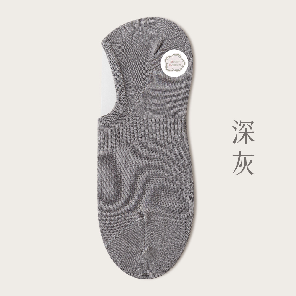 socks men's boat socks summer pure cotton deodorant low cut sweat-absorbent breathable antibacterial thin men's all cotton socks tight details Picture