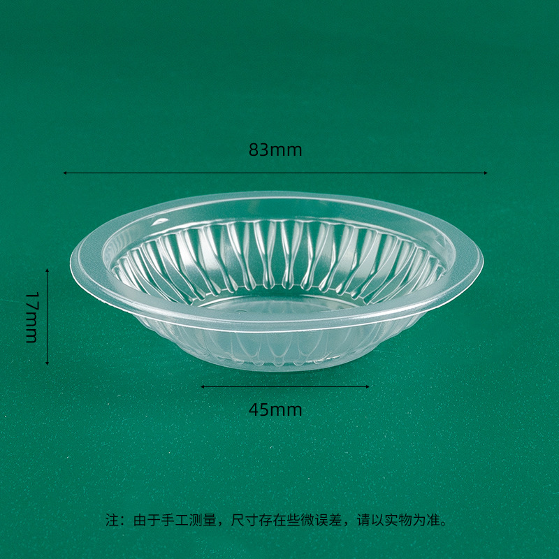 disposable sauce dish plastic seasoning dish saucer trial dish soy sauce chili mustard dish dumpling sauce dipping sauce dish full figure