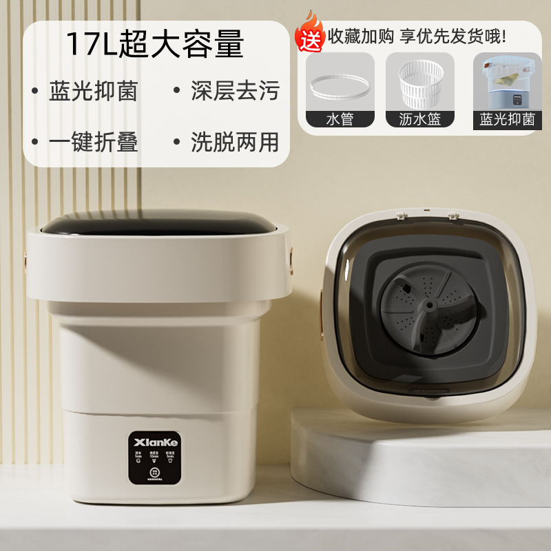 small washing machine mini foldable rental house household portable sterilization mini underwear socks cleaning appliance Application Scenario