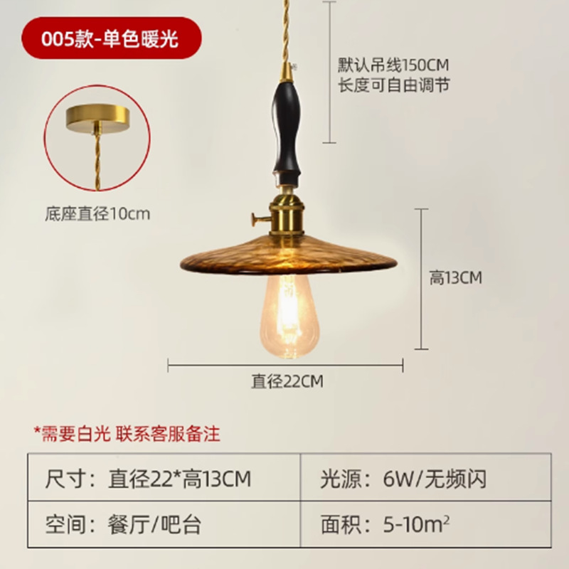 exclusive for cross-border nordic simple brass glass chandelier bedside bedroom quiet bed & breakfast dining table hallway lamps wholesale Item Picture