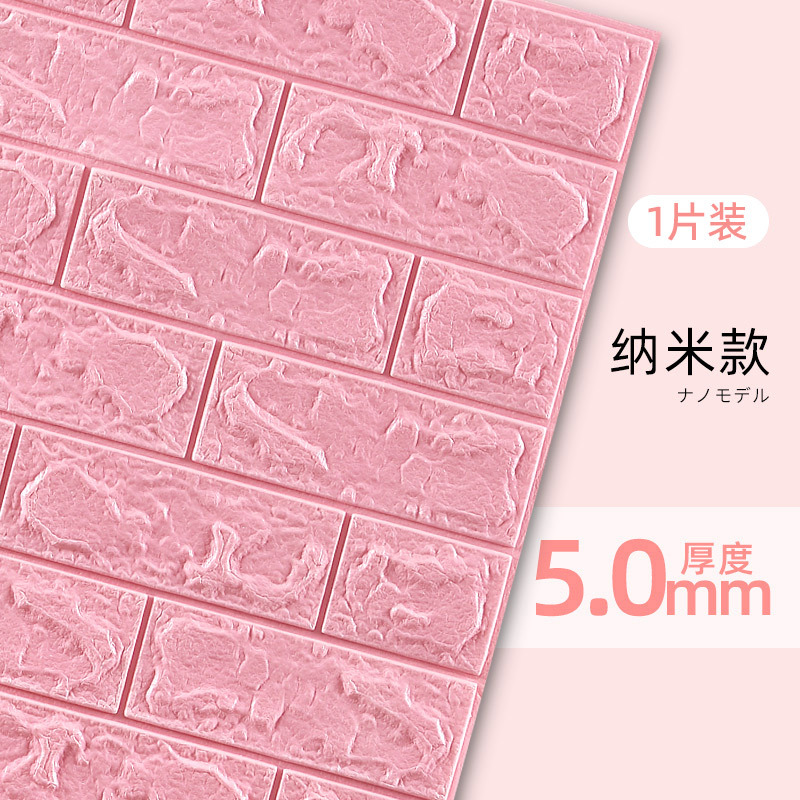 wallpaper self-adhesive 3d 3d wall stickers rental room wall wallpaper wall dormitory decoration gray waterproof moisture-proof scrub Application Scenario