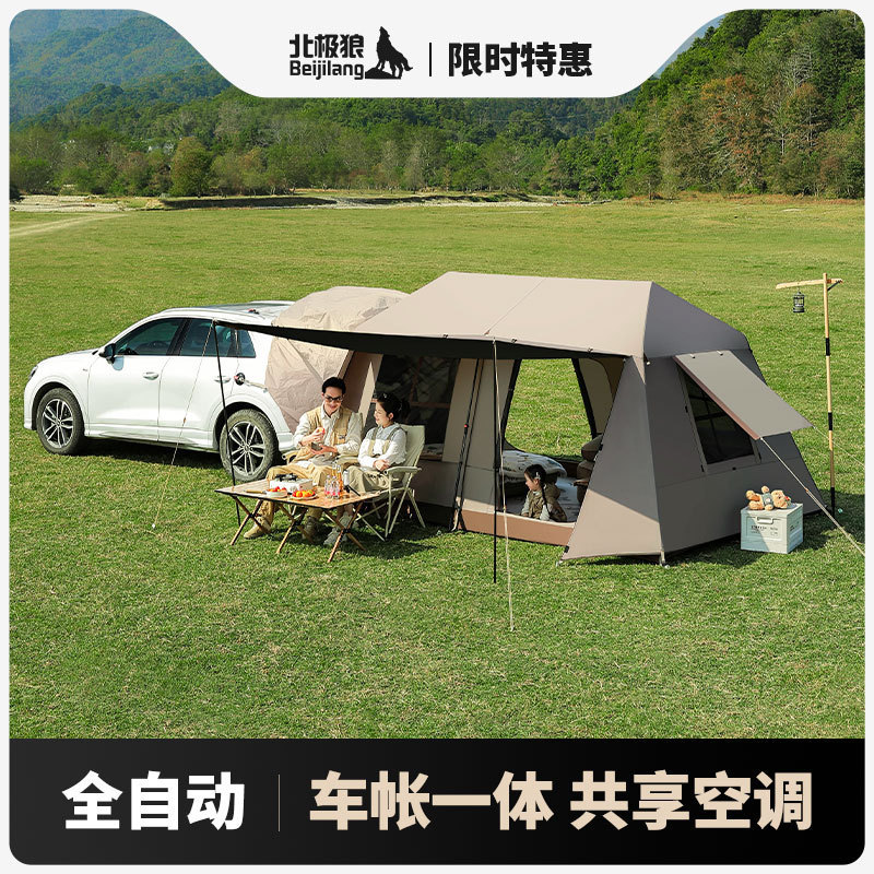 outdoor tent roof 13 automatic tail tent vinyl sun protective two-bedroom one living room canopy three-in-one camping tent full figure