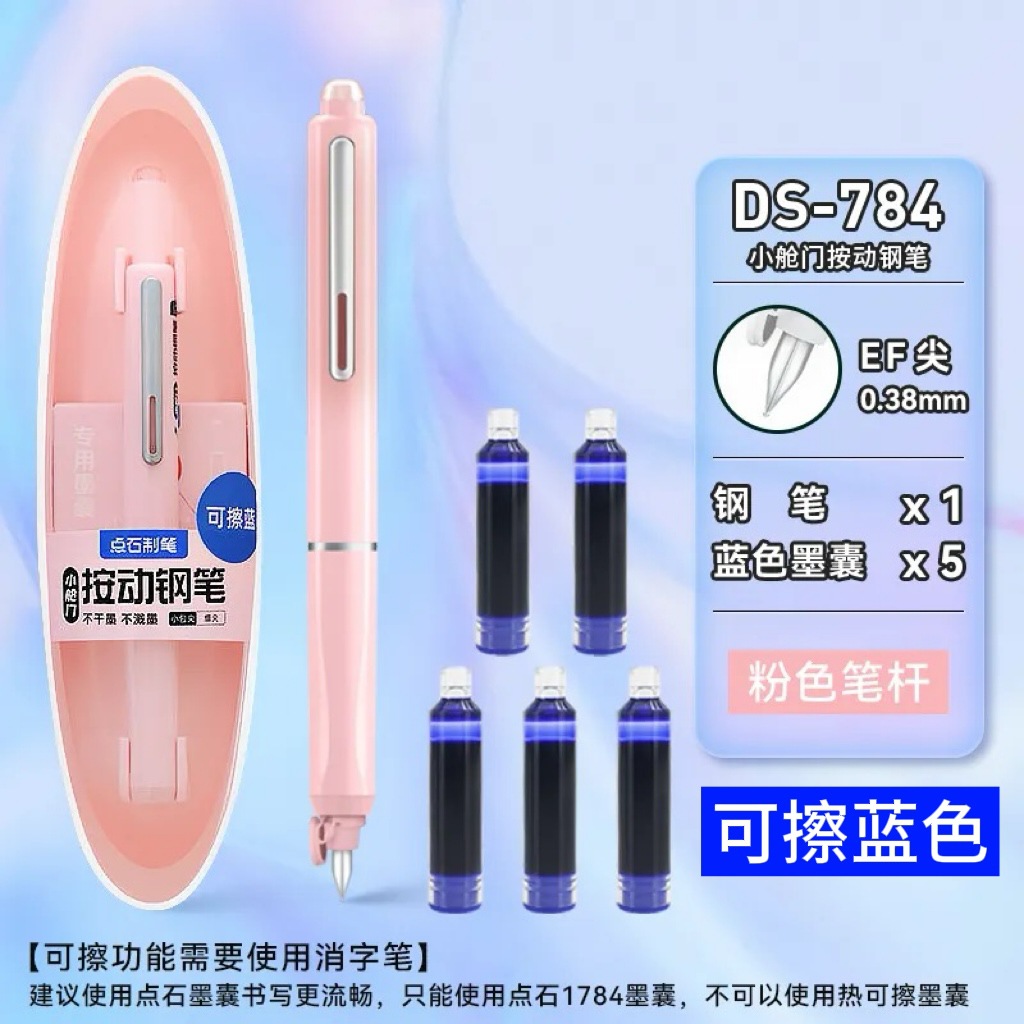 dianshi small hatch press pen second generation transparent pen holder ds7158 pen primary and secondary school students good-looking calligraphy practice Application Scenario