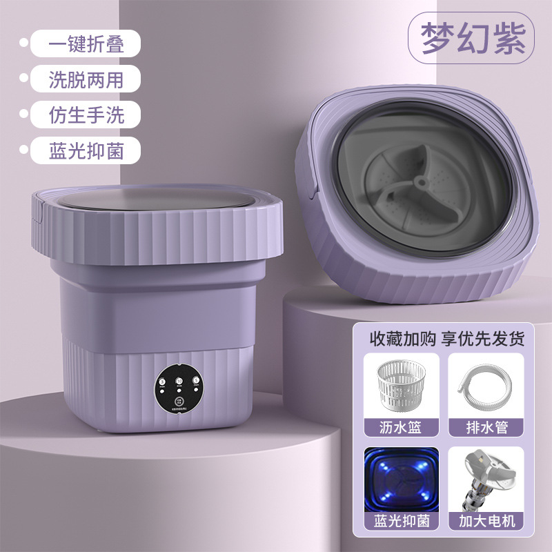 cross-border new arrival automatic washing and drying integrated underwear washing machine intelligent panty socks dormitory lazy washing machine details Picture
