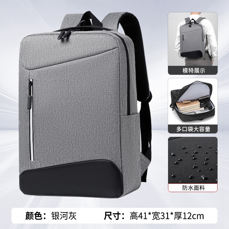 cross-border business men's backpack high-grade fashion travel women's backpack commuter lightweight schoolbag waterproof computer bag details Picture