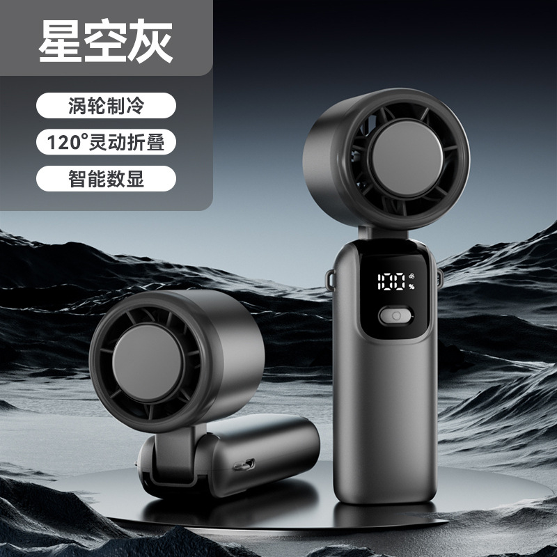 new s17 handheld fan mini usb fan mute large wind power digital display little fan dual power long endurance portable full figure